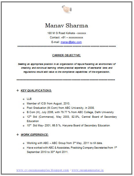 Sample objective resume for call center agent